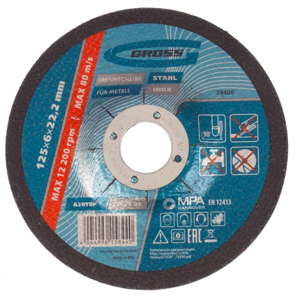 Круг шлифовальный по металлу, 125 х 6.0 х 22.2 мм Gross 74400