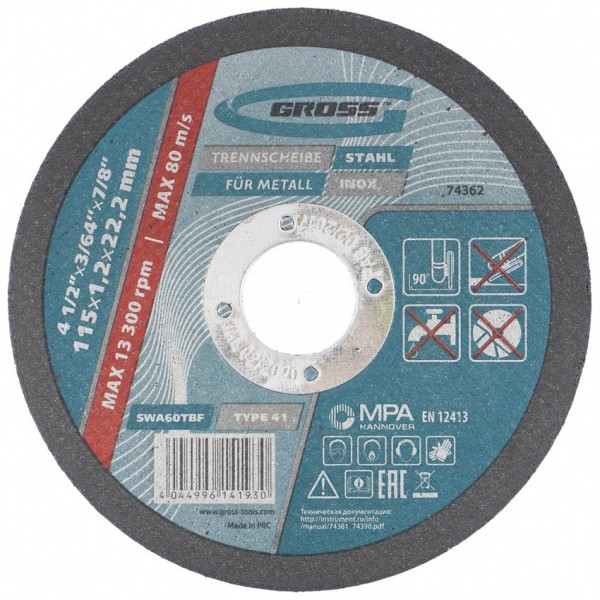 Круг отрезной по металлу, 115 х 1.2 х 22 мм Gross 74362