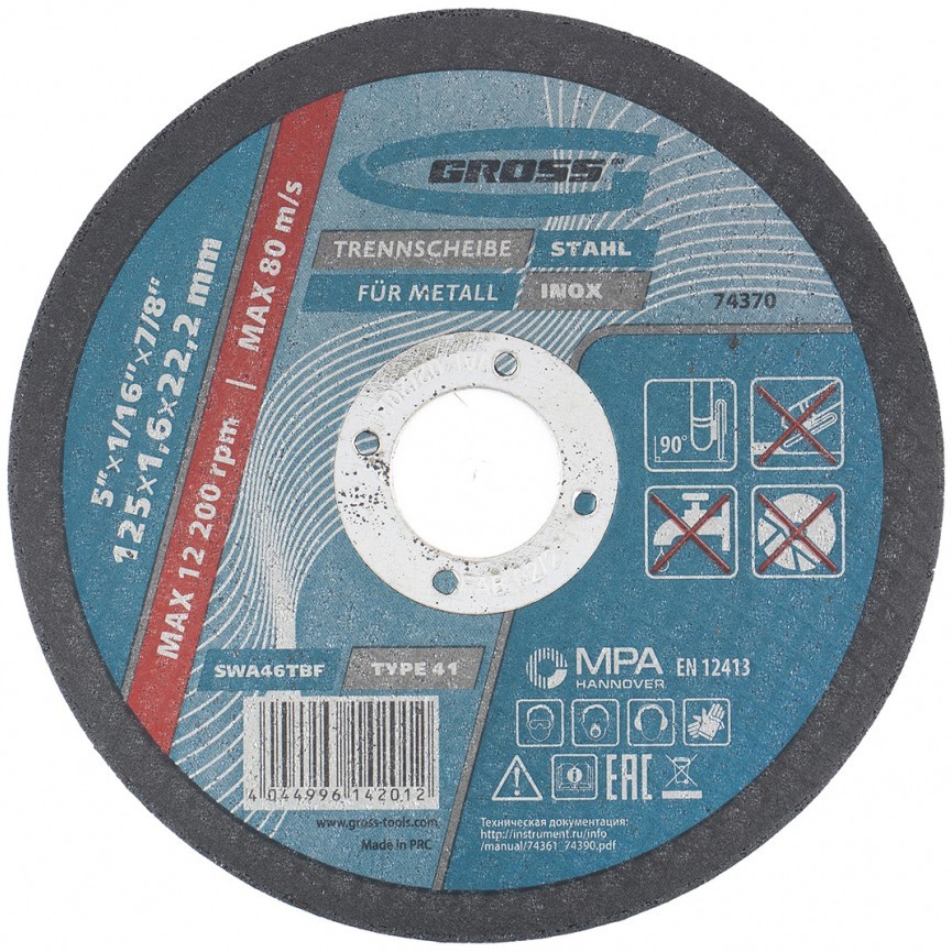 Круг отрезной по металлу, 125 х 1.6 х 22 мм Gross 74370