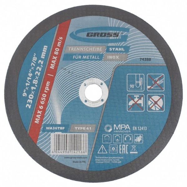 Круг отрезной по металлу, 230 х 1.8 х 22 мм Gross 74388